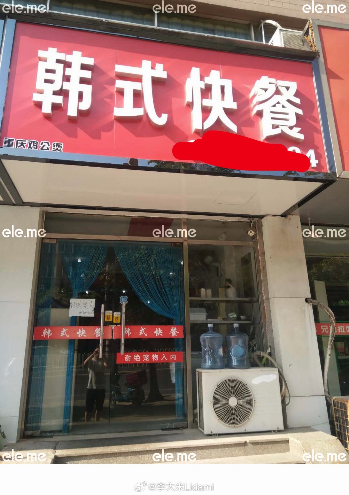 大连的韩国料理好吃，但我没想到这样门头的店，可以做出很好吃的紫菜包饭卷啊看有人评