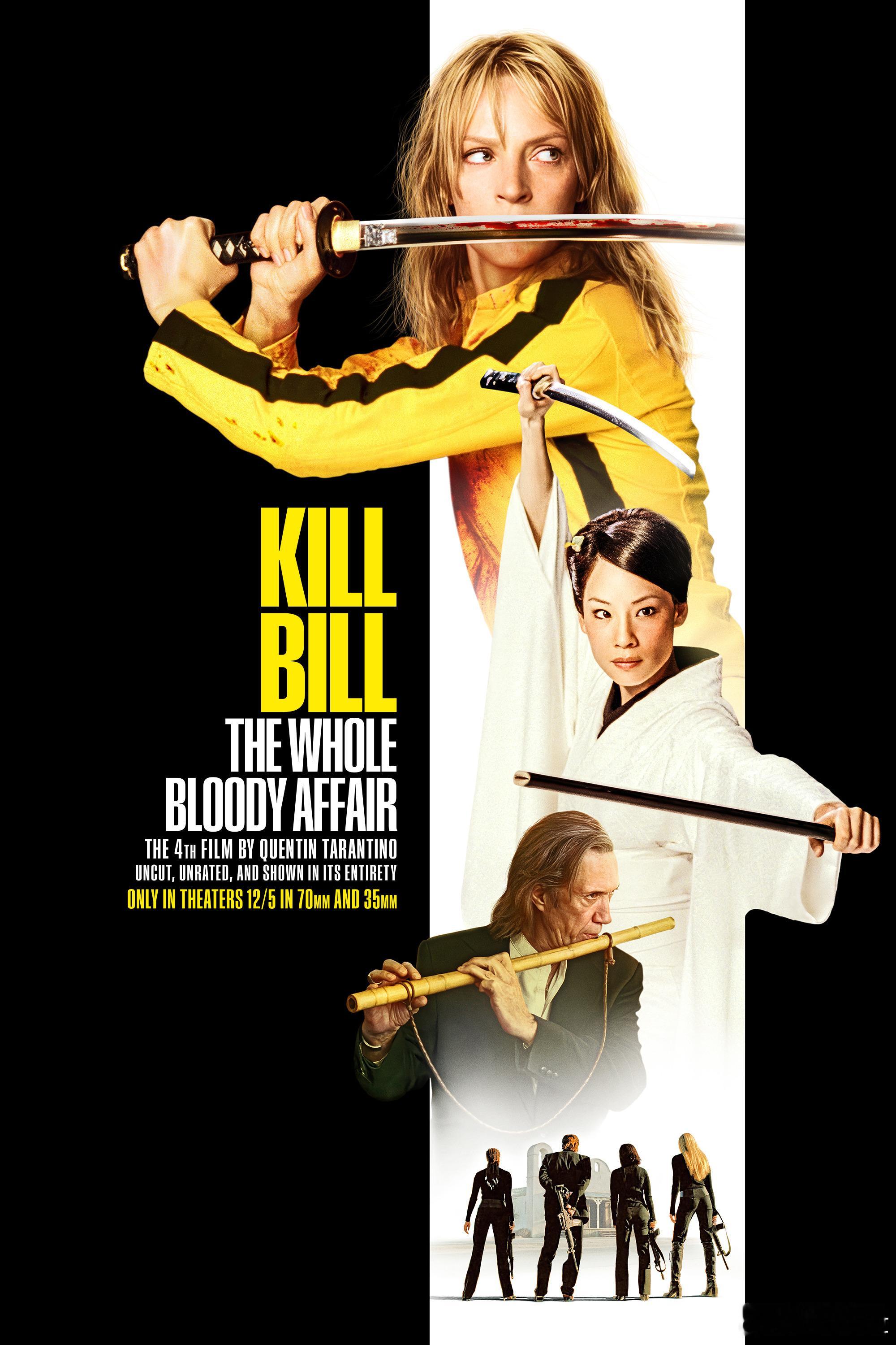 昆汀·塔伦蒂诺《杀死比尔：血色全传》有望引进内地院线上映，片长4小时上下部合集。