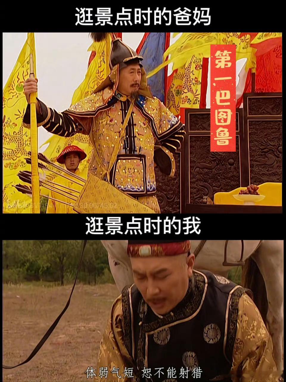 各种情况的父母 with 我 ​​​