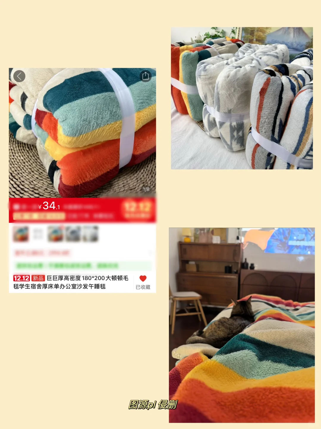 外贸｜💰30➕拿下彭得顿 顿顿1.8m毛毯