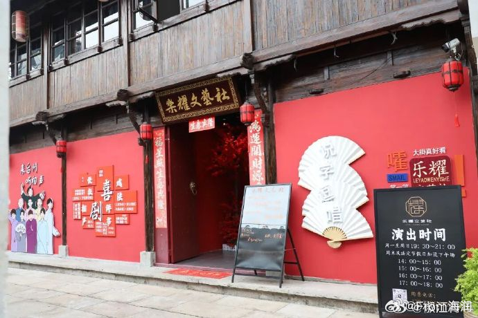 台州90后青年以笑为业创出一片天地 谁说相声只能是北方的？台州90后黄琛耀偏不信