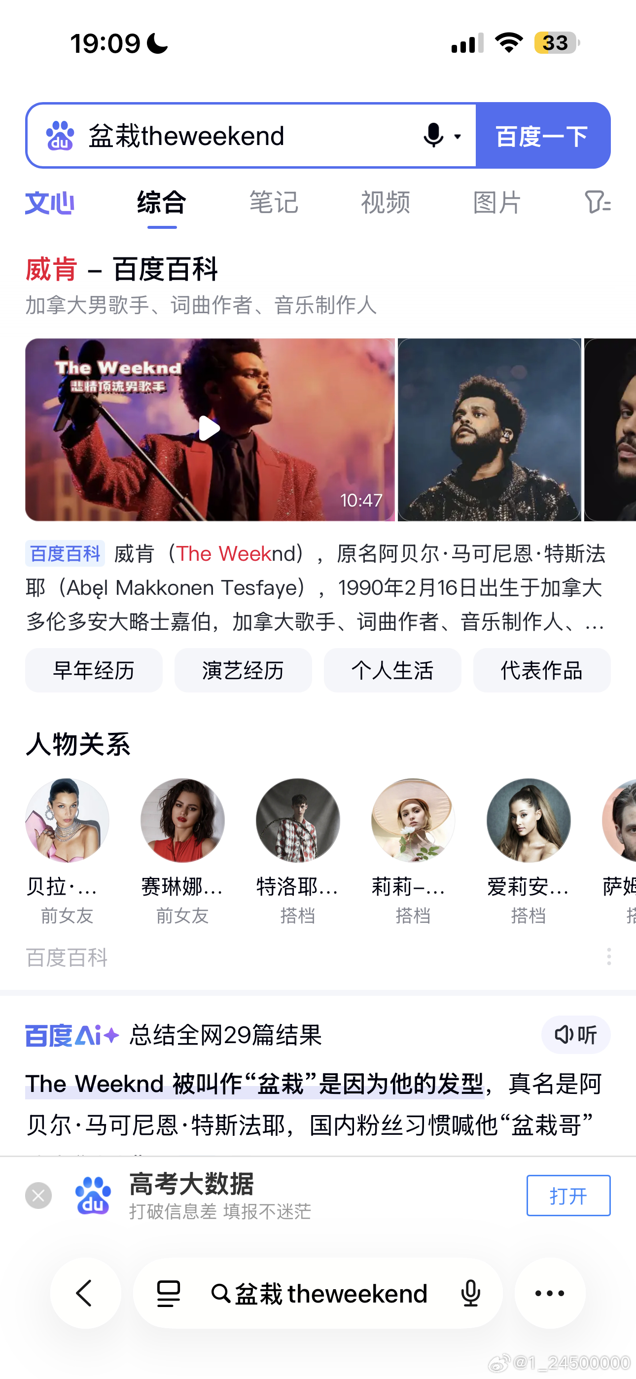 看到卡17:30然后剩下那三位不是去英孚班那场就是那场🤔但是我个人感觉那三位成