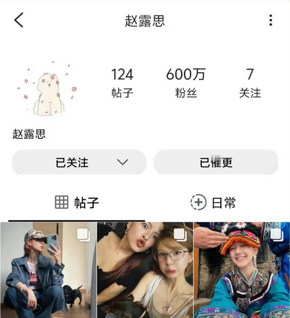 赵露思ins粉丝破600万了🎉 ​​​