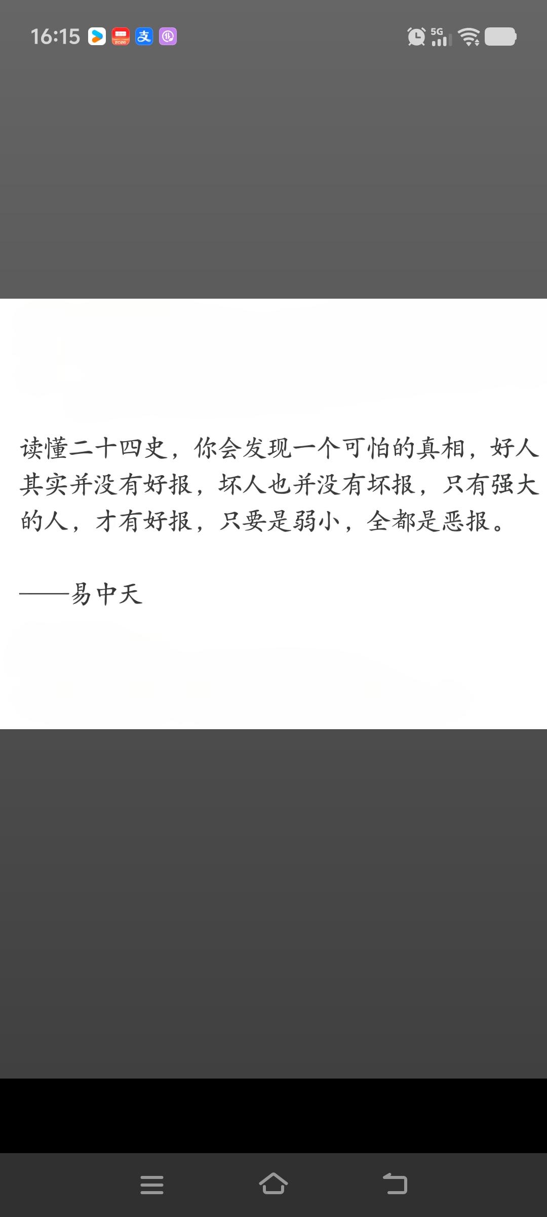 第一期头条训练营好像要结束了，我不知道明天是什么样的结果，自己会不会完成任务，因