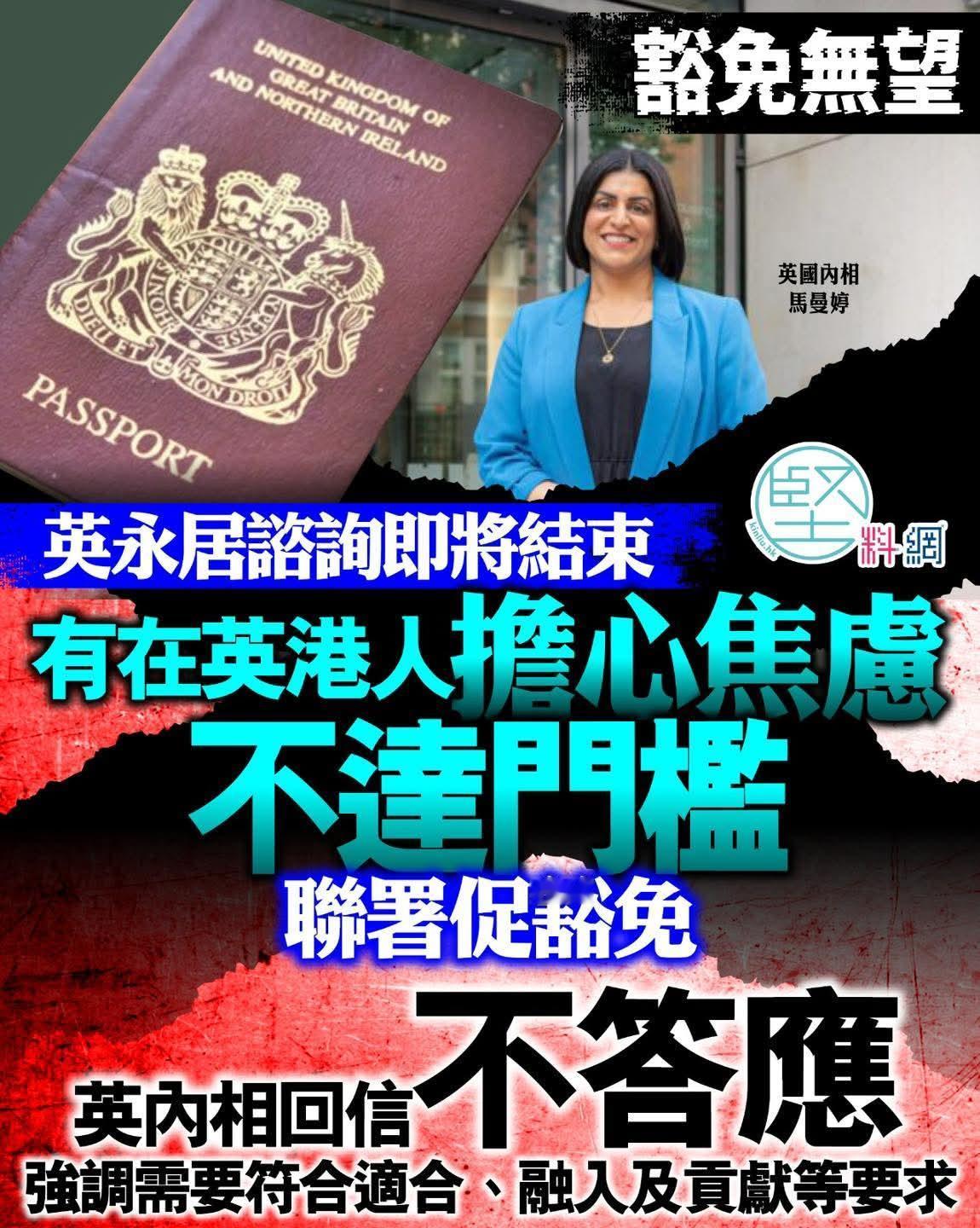 近来西方国家，如英加等开始收紧移民政策，移英移加港猪本已生活困苦，一些低力低的根