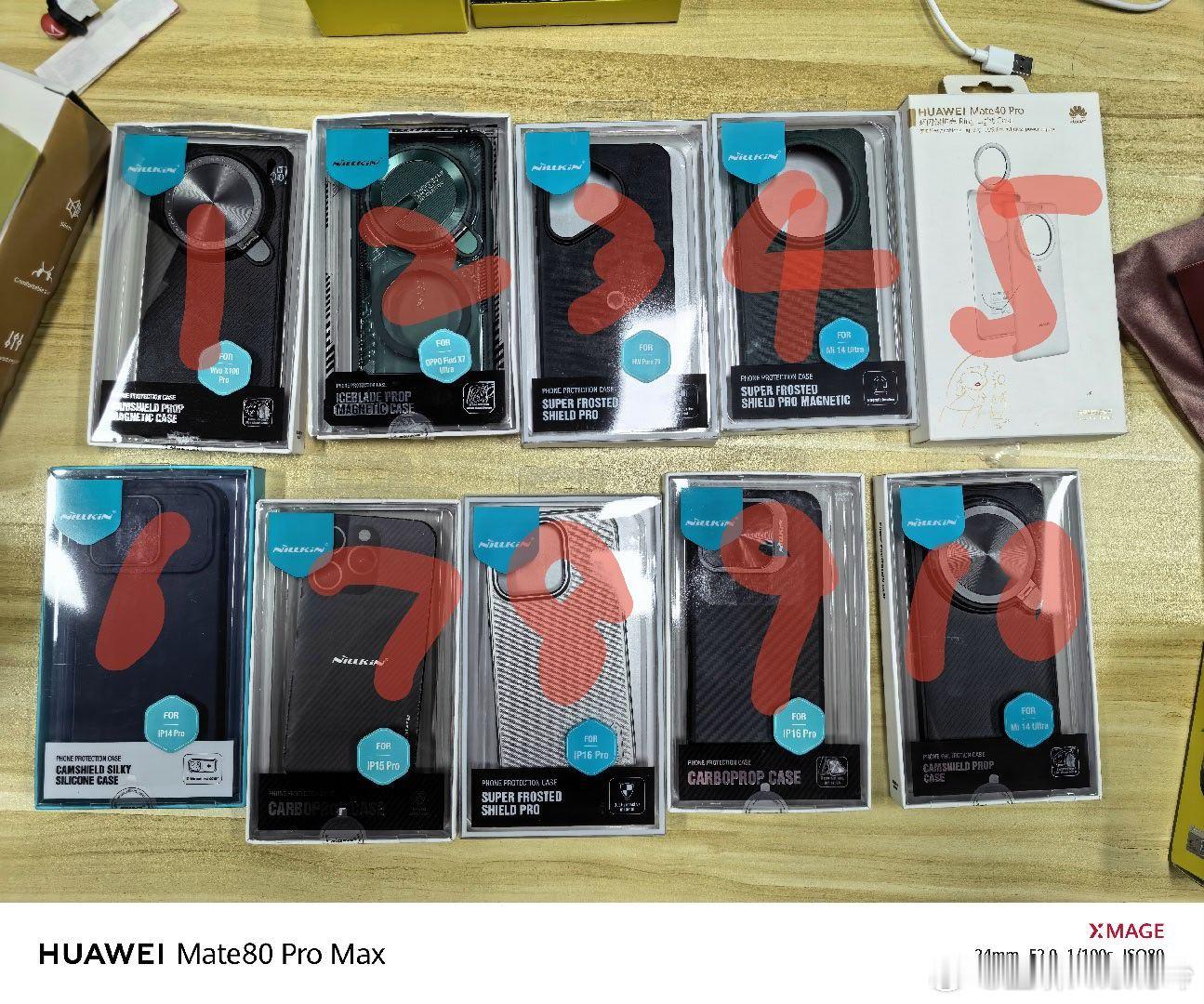 初六宠粉第三场～手机壳专区，到付，邮费自理哈！1、vivo X100 Pro2、