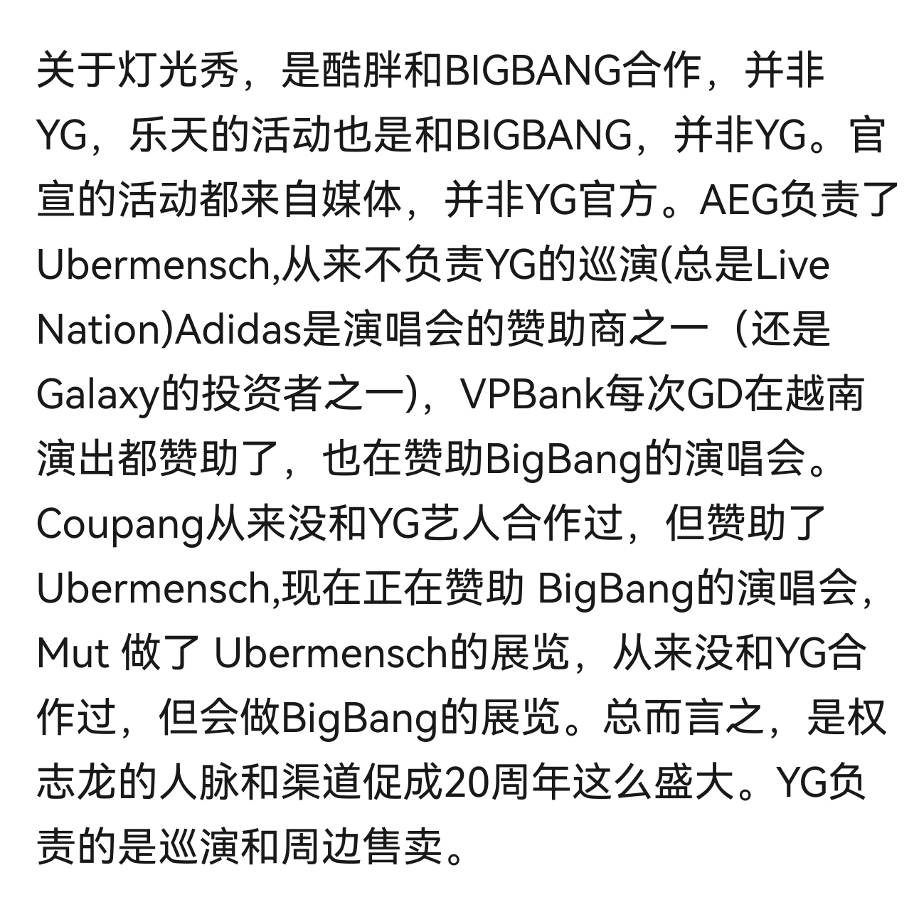 这样一总结，歪坤: 自从离开龙帝后好久没这么轻松过了 