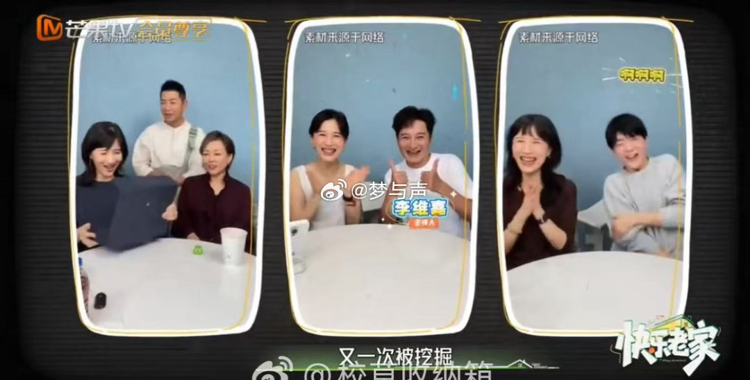 这个团只吴昕还没上papi节目 吴昕在《我家那闺女》里展现的“懒人哲学”和pap