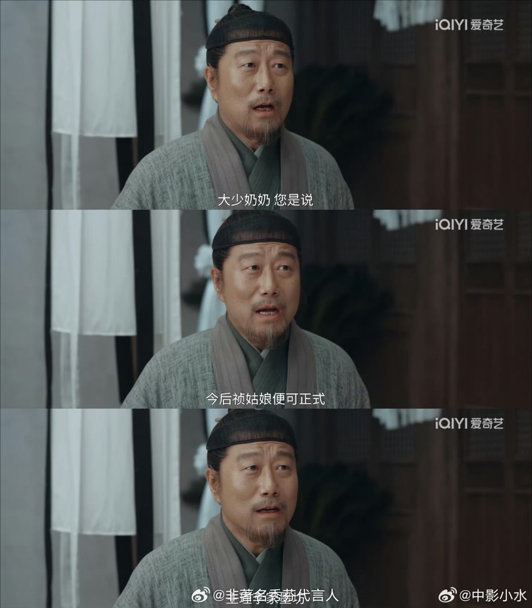 李祯唯粉那必然，我们大少奶奶绝对是唯粉头子。 