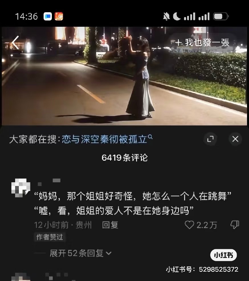 呃 