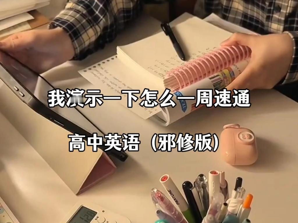 【英语真的可以速成】
只要每天说，绝对说得好。
达到母语每天频次，就更快了。
但