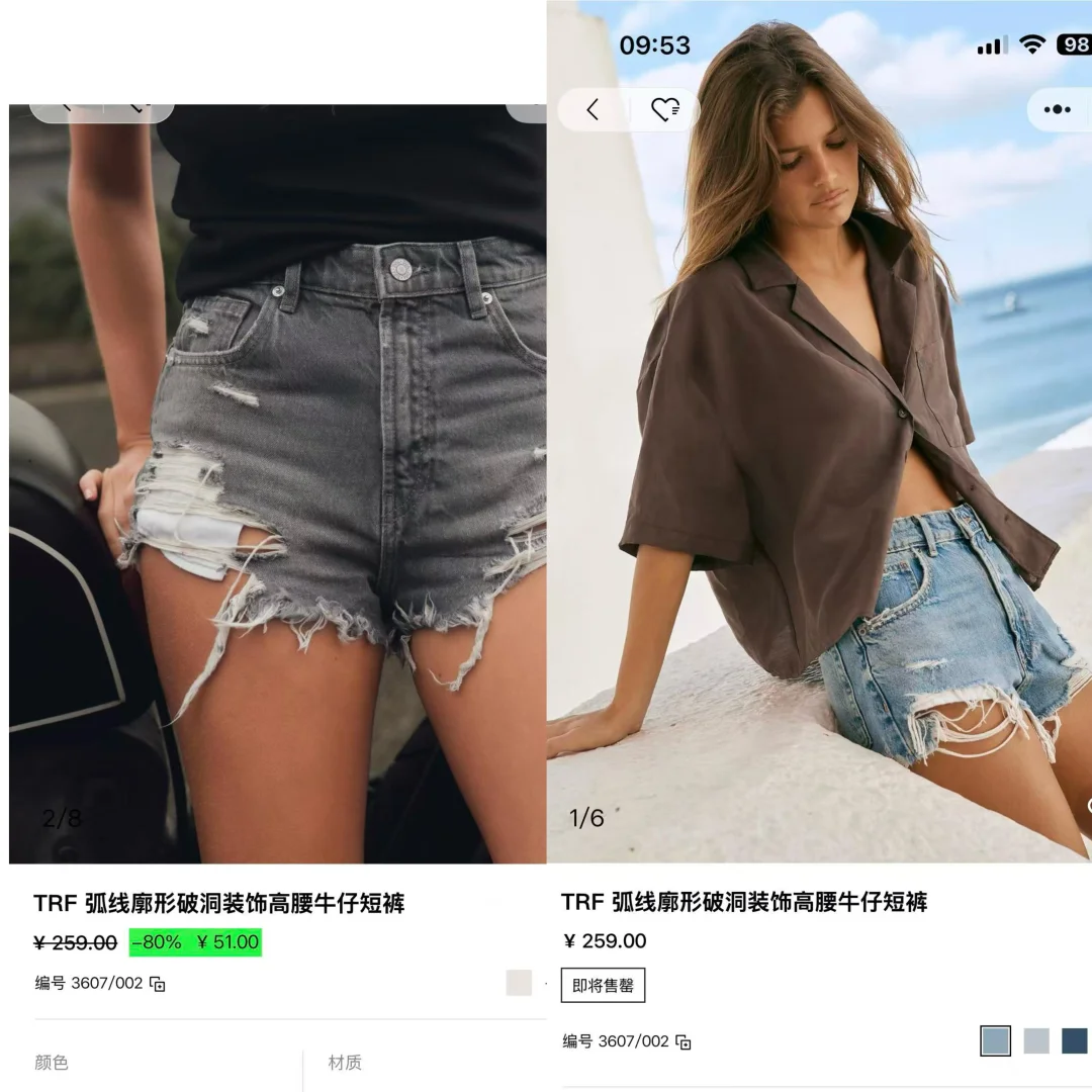 Zara这番操作真是看不懂，51元变259元