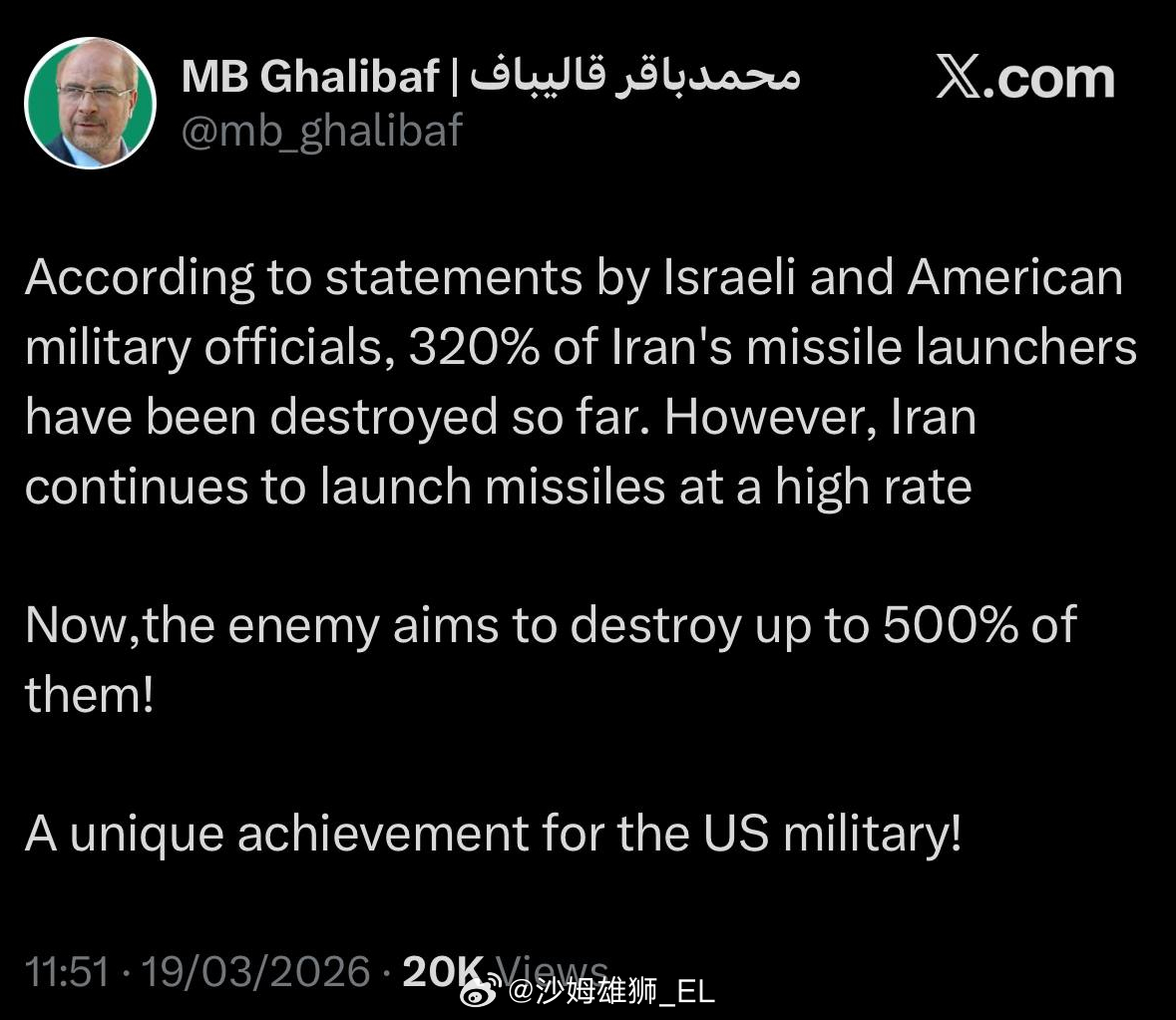 于北辰传人这一块 