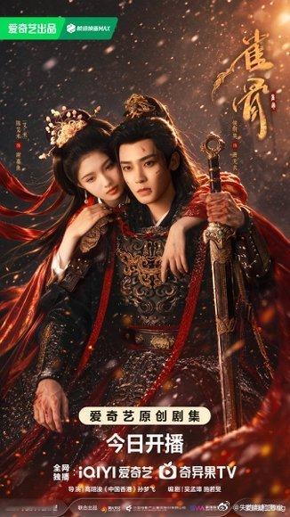 雀骨开播大婚夜互锁、逃婚当场被抓，“萧猫钓鱼”CP 张力拉满，正片速速喂我！ 