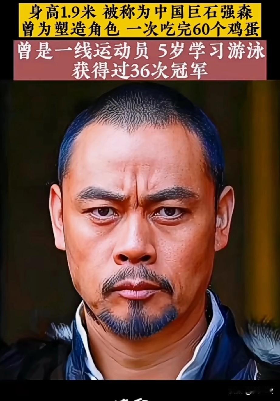 他身高1.9米，曾为了塑造角色，一次吃完60个鸡蛋
他，出生于中国云南昆明，演员