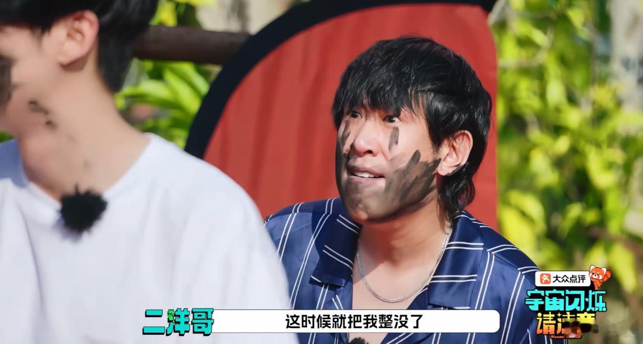 于洋被黄子韬气得说自己是徐艺洋于洋的临场反应绝了，被嫌弃不适合跳舞，他倒好，直接