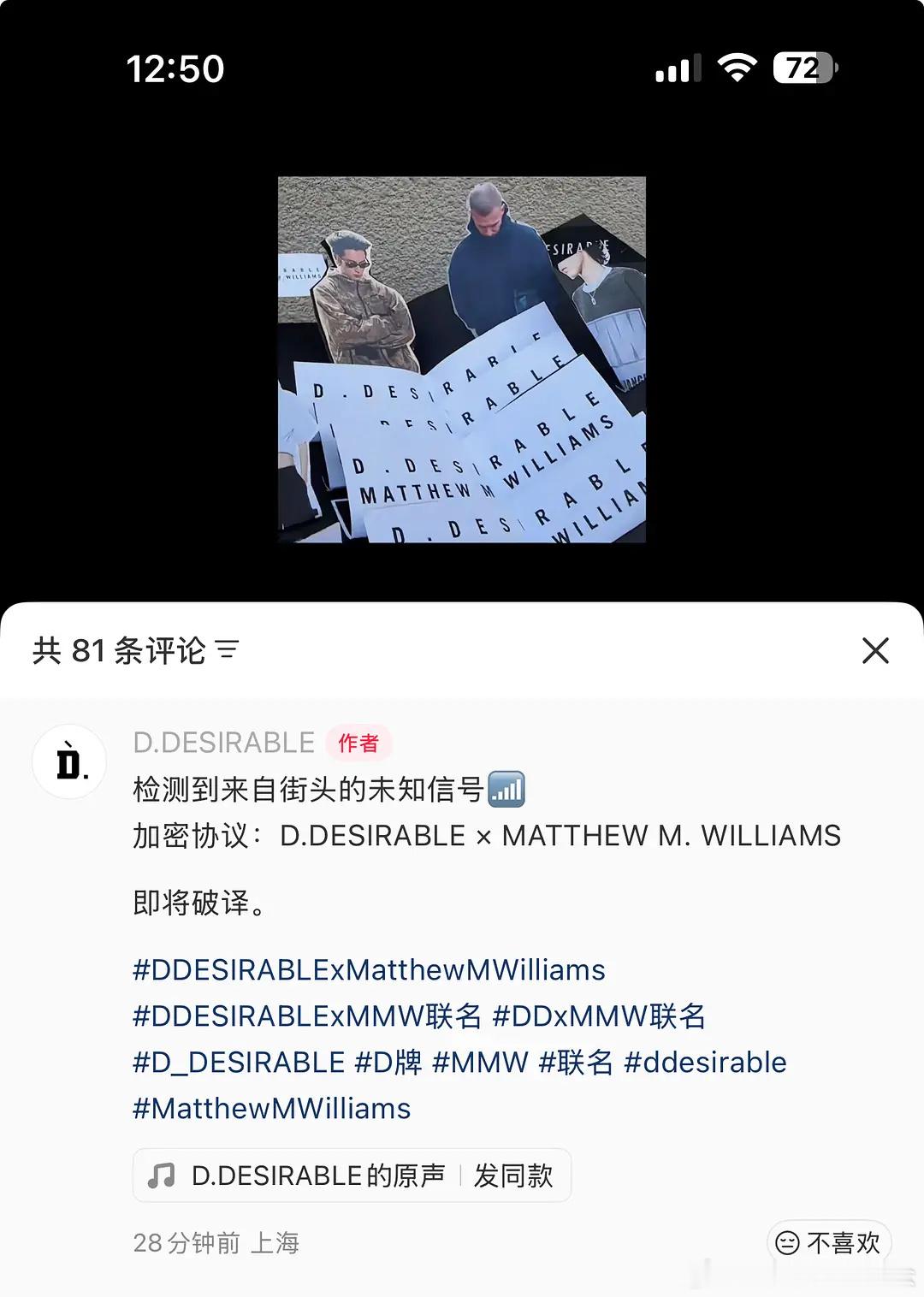 王鹤棣D牌联名 纪梵希前总监 MMW了，这么厉害了吗？ady gaga前男友，破