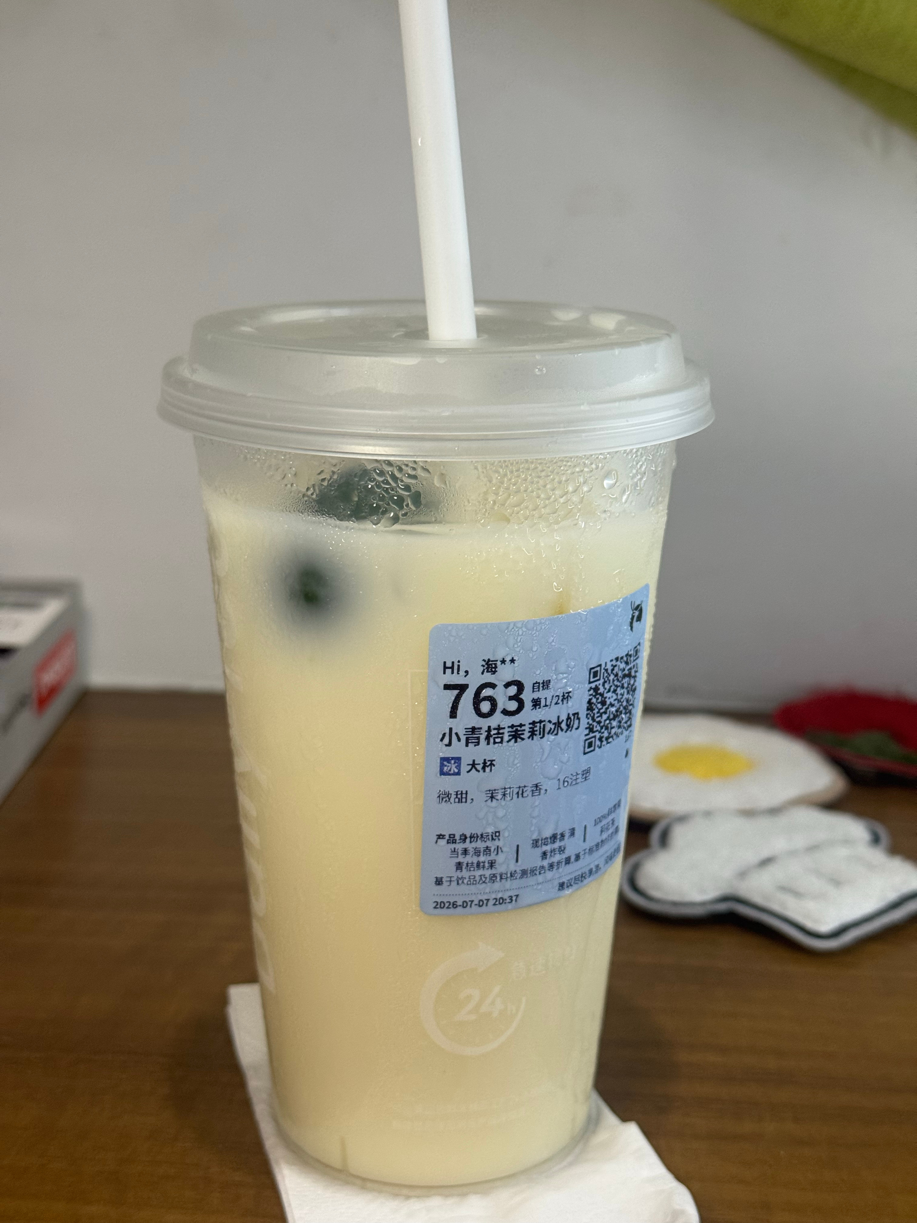 荔枝的怎么卖完了… 