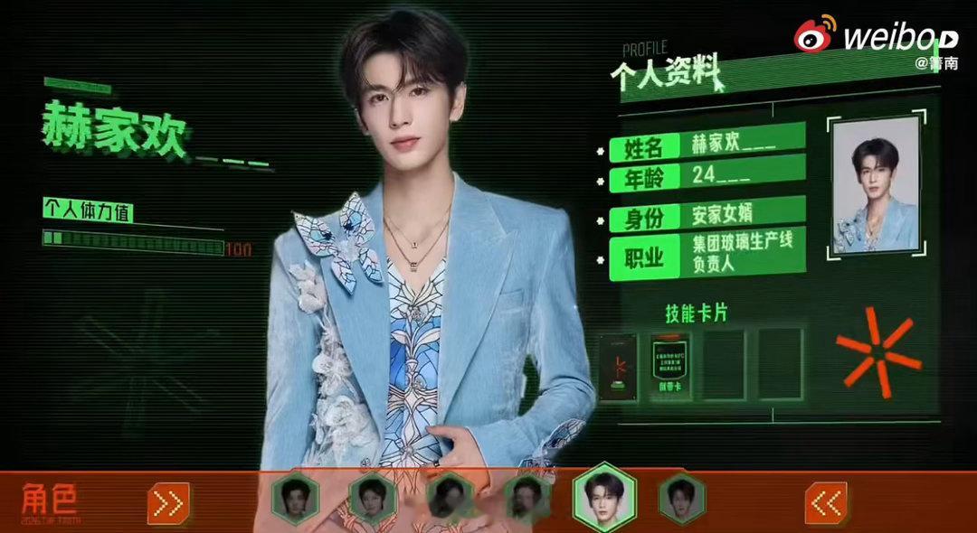 张凌赫什么时候原谅现偶开始推理吧 “放心亲爱的我可以解释”，这种台词从张凌赫嘴里