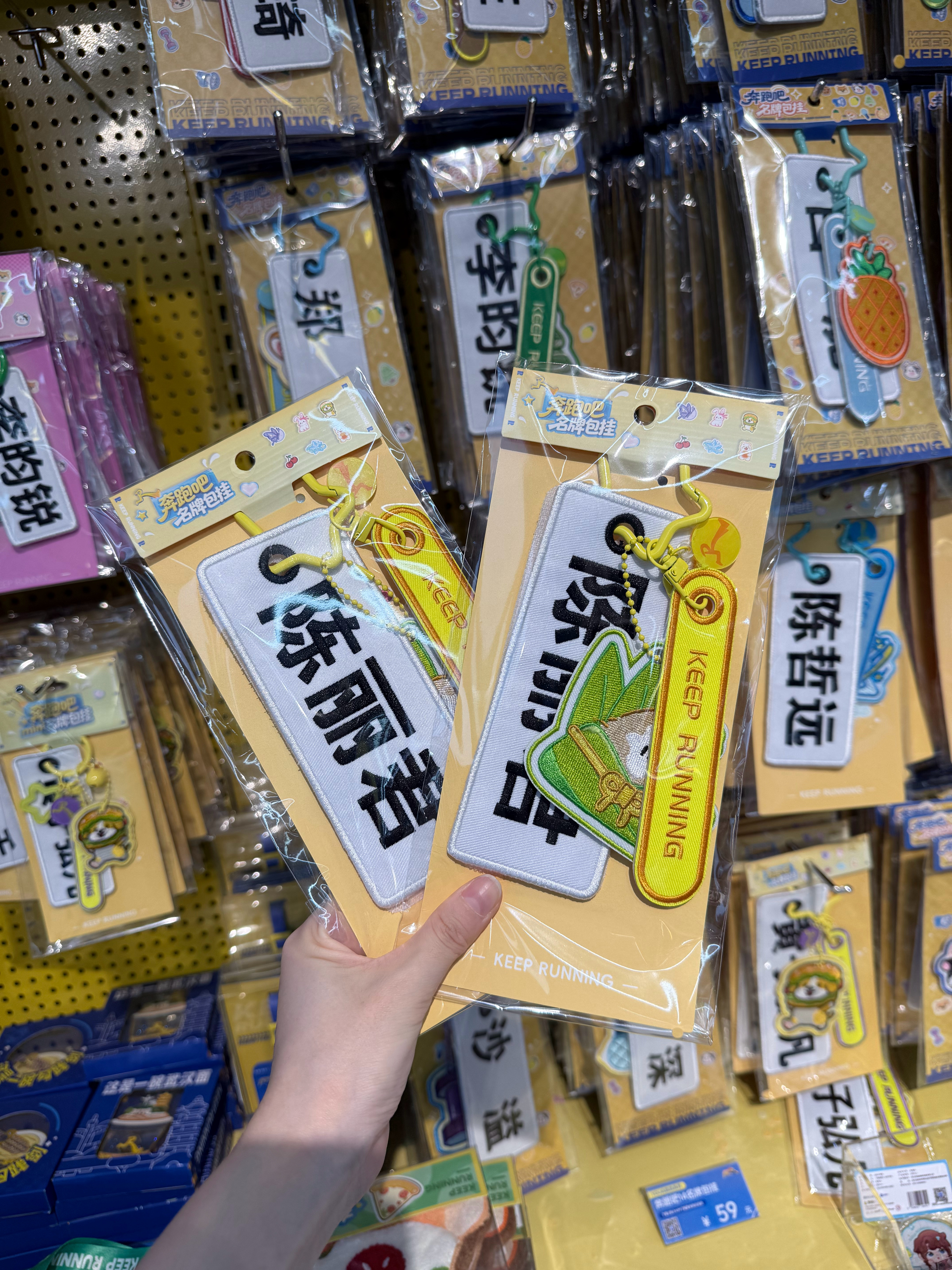 耶耶耶！买到啦！ 