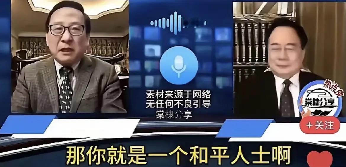 高志凯，把台湾政客的遮羞布彻底扯下了！
郑成功、康熙收复台湾是台湾人同意的吗？统