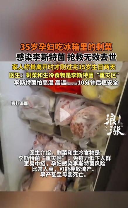 吃剩菜剩饭，节俭是中华民族刻在基因里的传承，但一定要避免了。这不，河南郑州35 