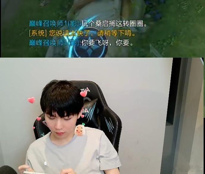 我小发雷霆： 