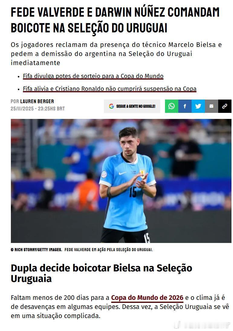 不保真，无法确定新闻的真实来源，因为都是南美不知名的网站巴尔韦德与达尔文·努涅斯