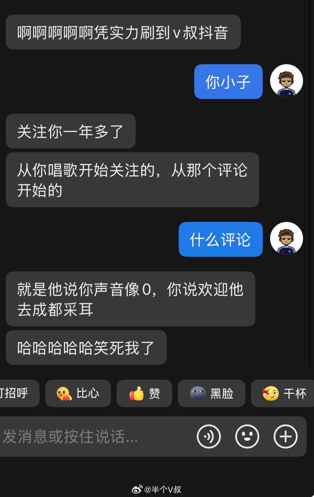 欢迎来成都采耳[卡皮巴拉] ​​​