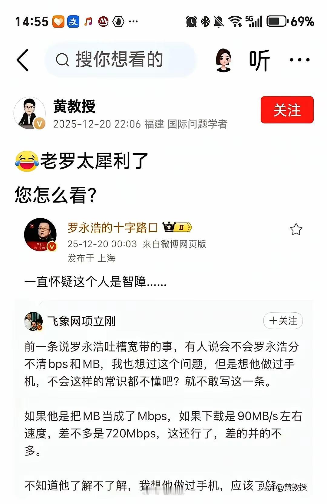 人家说三个女人一台戏，这三个男人您怎么看？