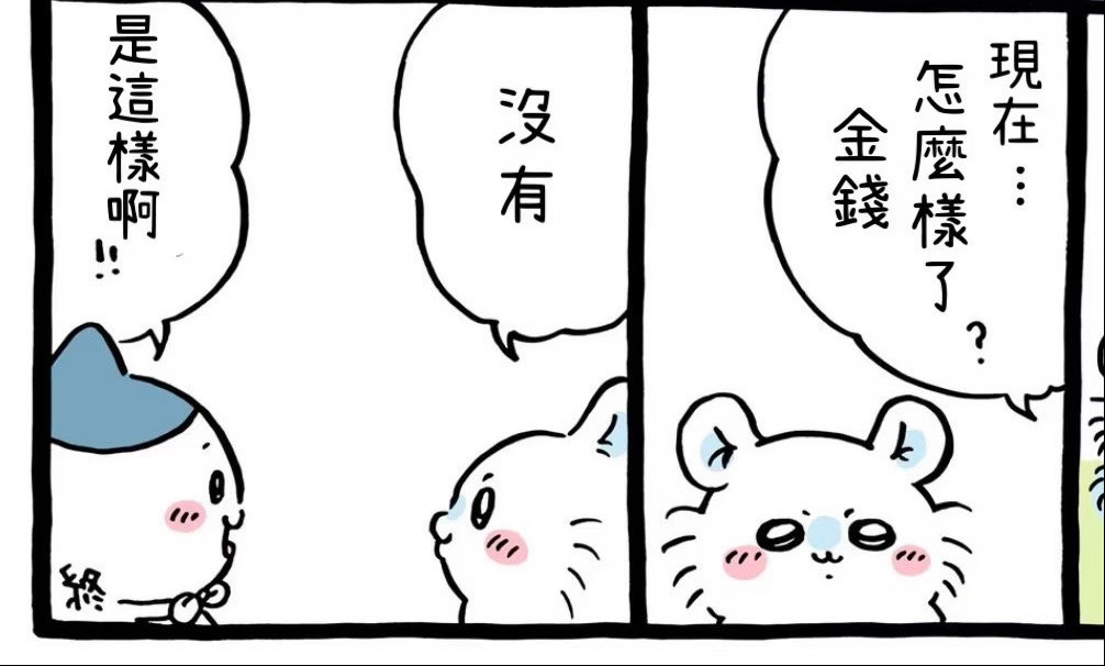 随妈23381 