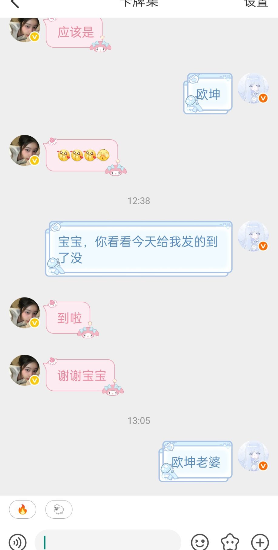 优质帖xyt  专栏 · xy