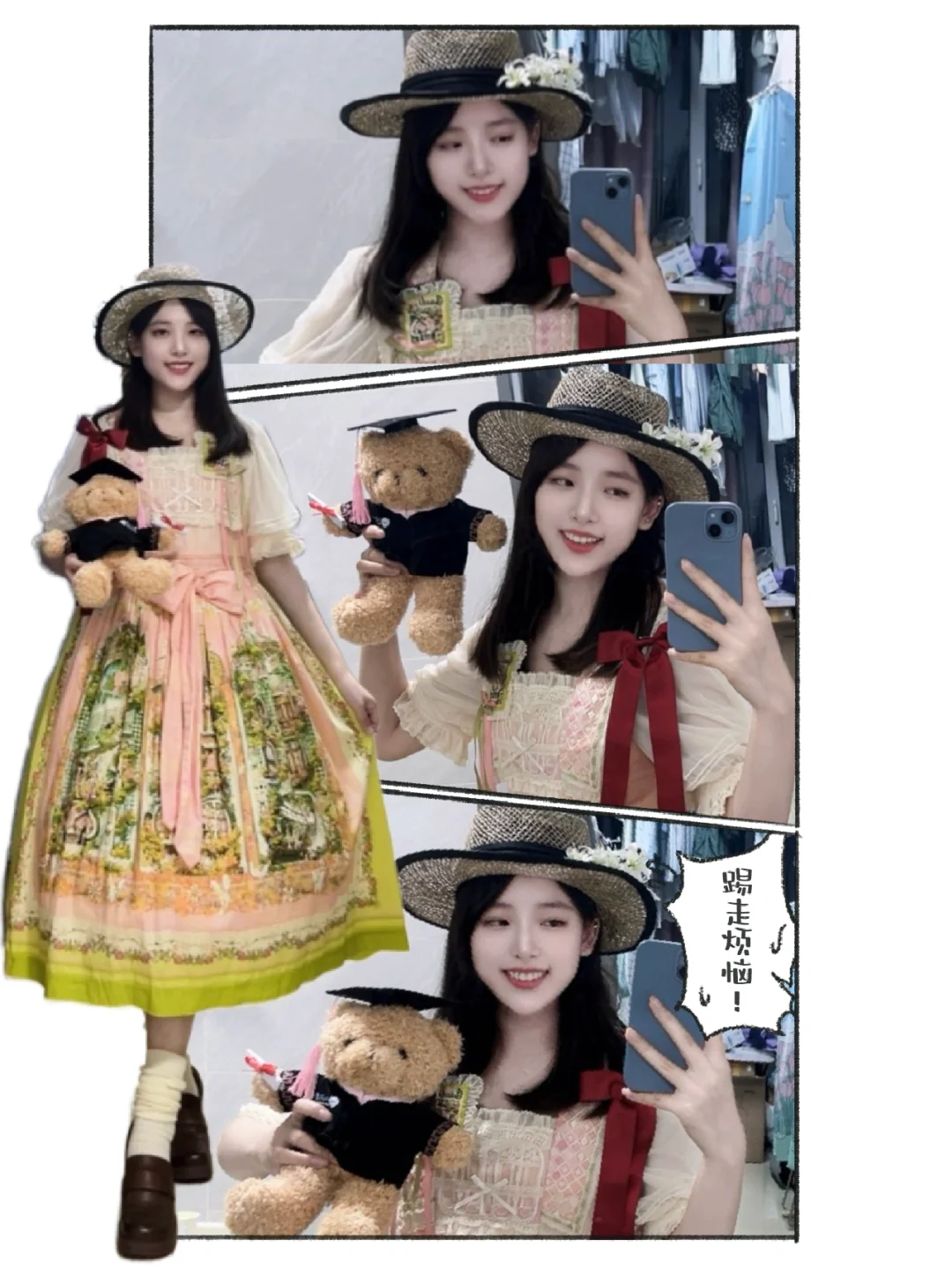 转个圈· ⊹ ✞* .⁺⊹✞* ⁺⊹✞ ໒꒰ྀི⸝⸝´ ˘ `⸝⸝꒱ྀིა