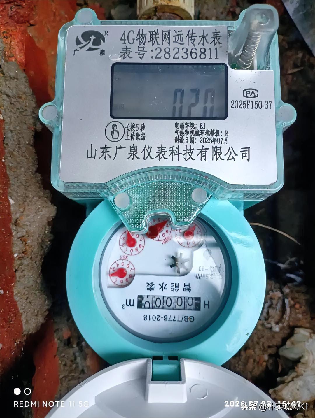 水表看不清是不是就该用户换?
水表看不清，坏了，都由用户掏钱换水表。普通表100