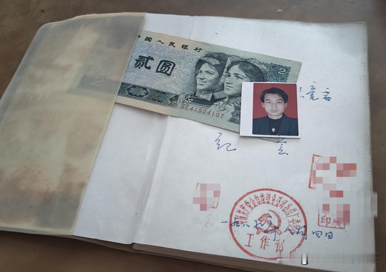 友情 那个年代 日记本可以保留近四十年，可是友情却经不起几年的风雨。
整理旧书旧