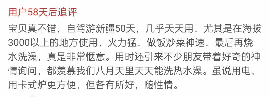 评价中肯