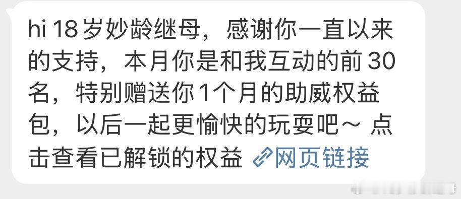 这个到底是什么呀 ​​​