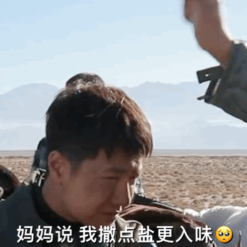 王一博 我的中饭 