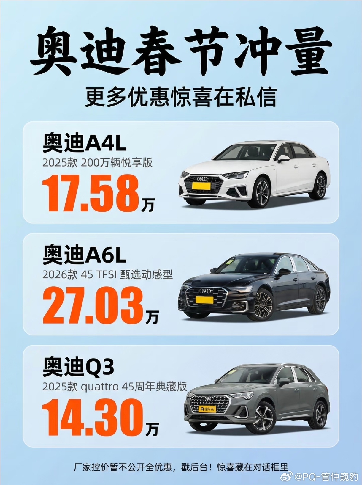 大家都知道，最近BBA集体迎来降价，像是奔驰C级、奥迪A5L销量直接腰斩，一个跌