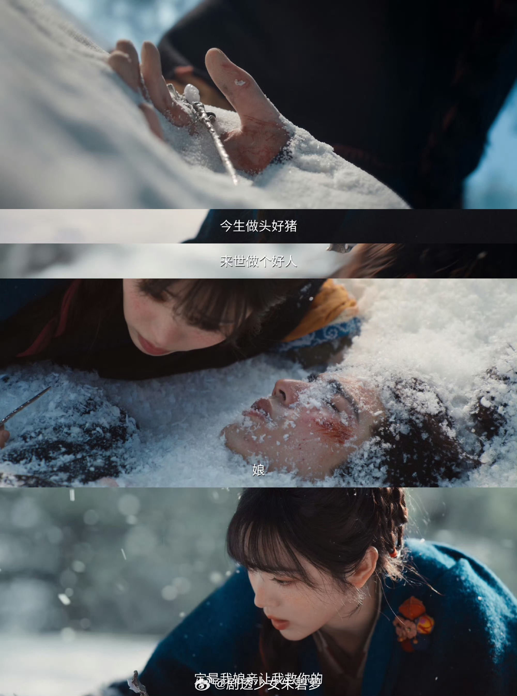 樊长玉人设樊长玉真的古偶女主天花板！烟火气里长出来的倔强，能扛猪能护家，敢说“我