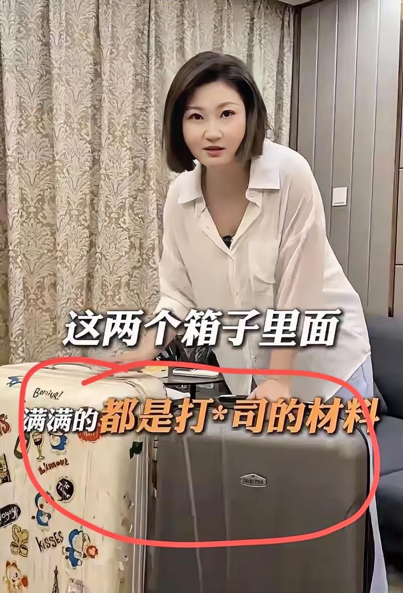 太不要脸了！今天“消失的她”原型王暖暖开庭！她拖着两大箱证据就算了，其丈夫庭审时