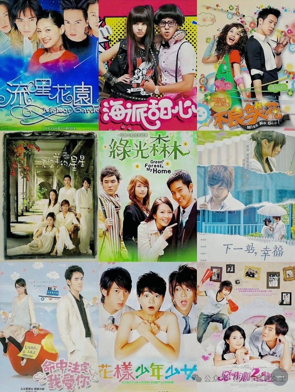 古早台湾剧，哪一部让你念念不忘？ 