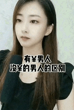 也不知道为什么，她说得好像有一点点道理[思考]