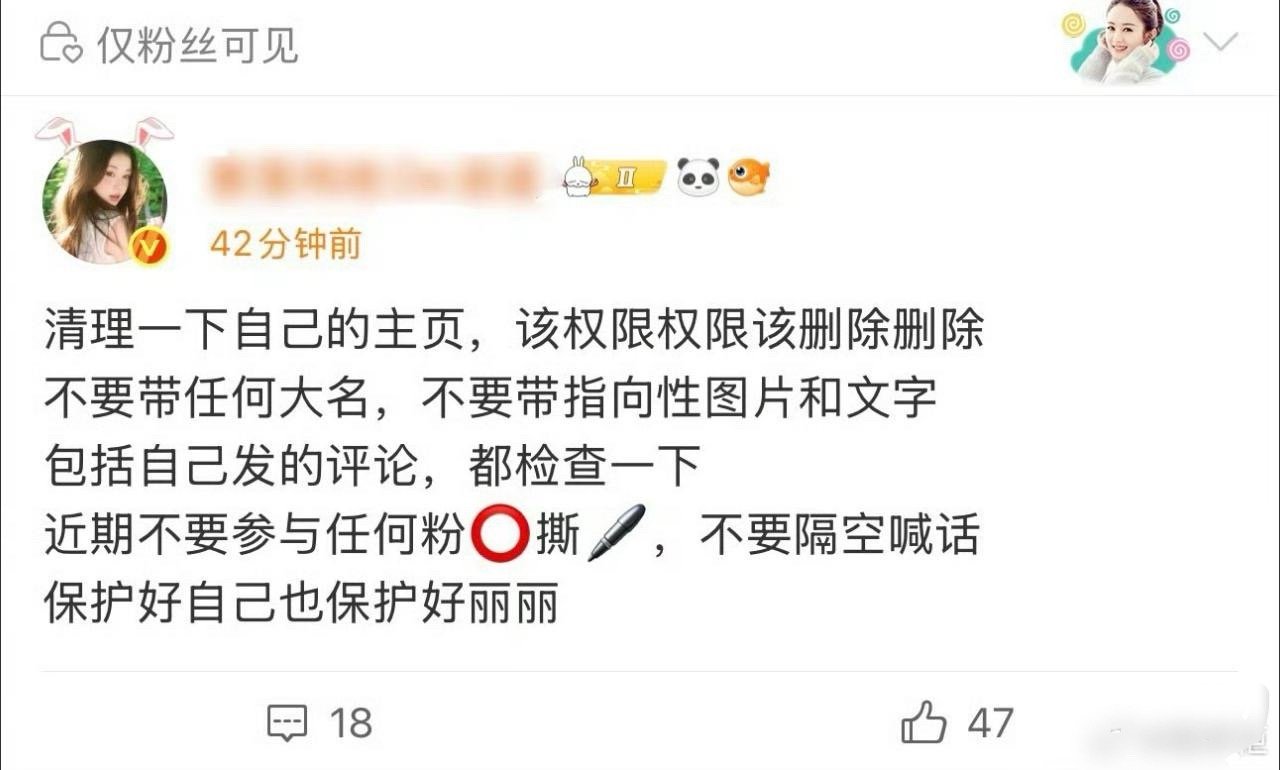 这个群体就是这种，央视出品的正剧她们都敢组织恶意抹黑，我是说她们胆子大呢还是说背