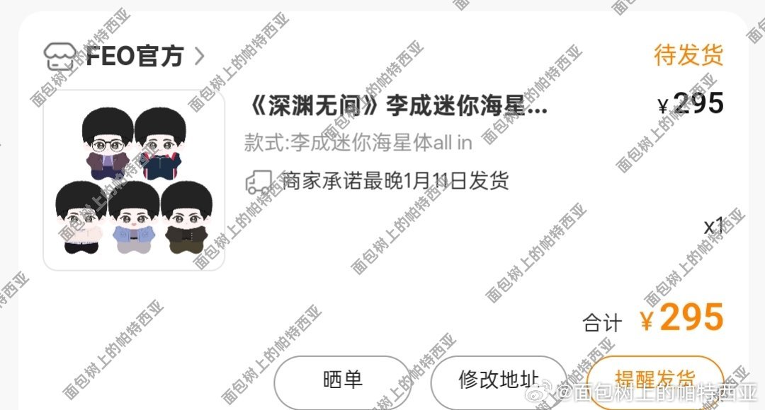 直接买这个allin ​​​