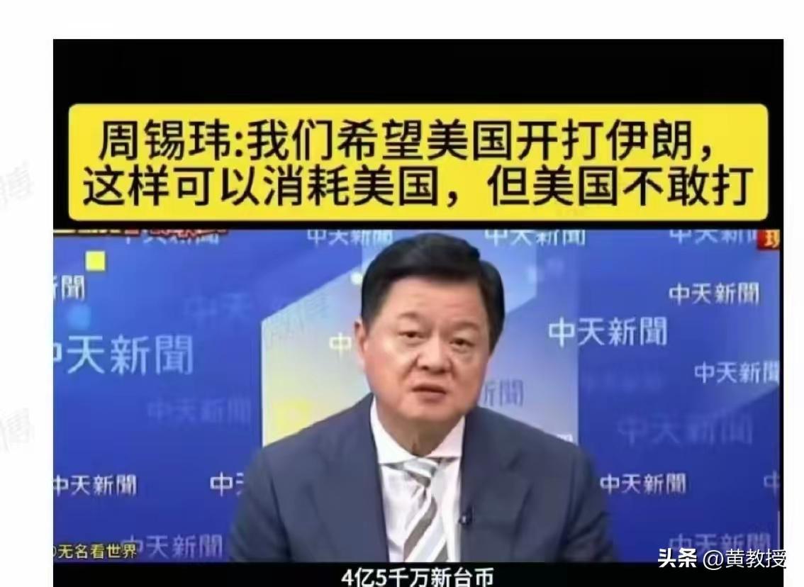 美国不仅打了伊朗，还打了这些人的脸。
