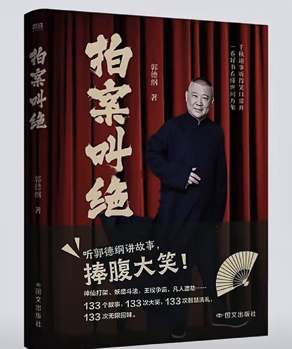曹操的儿子曹植有篇著名的诗赋《白马篇》，其中大致的意思是：“你的靠山，是你自己站