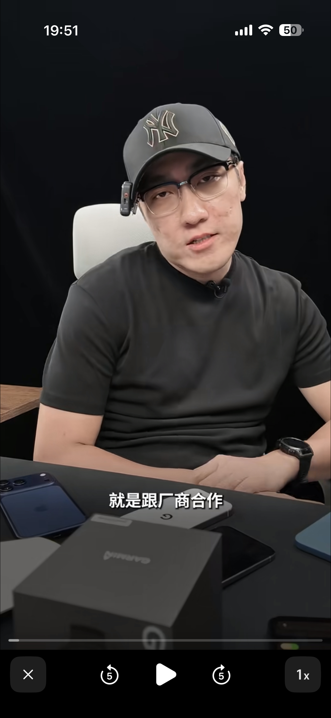 还是能刷到王自如，口材依然了得 ​​​