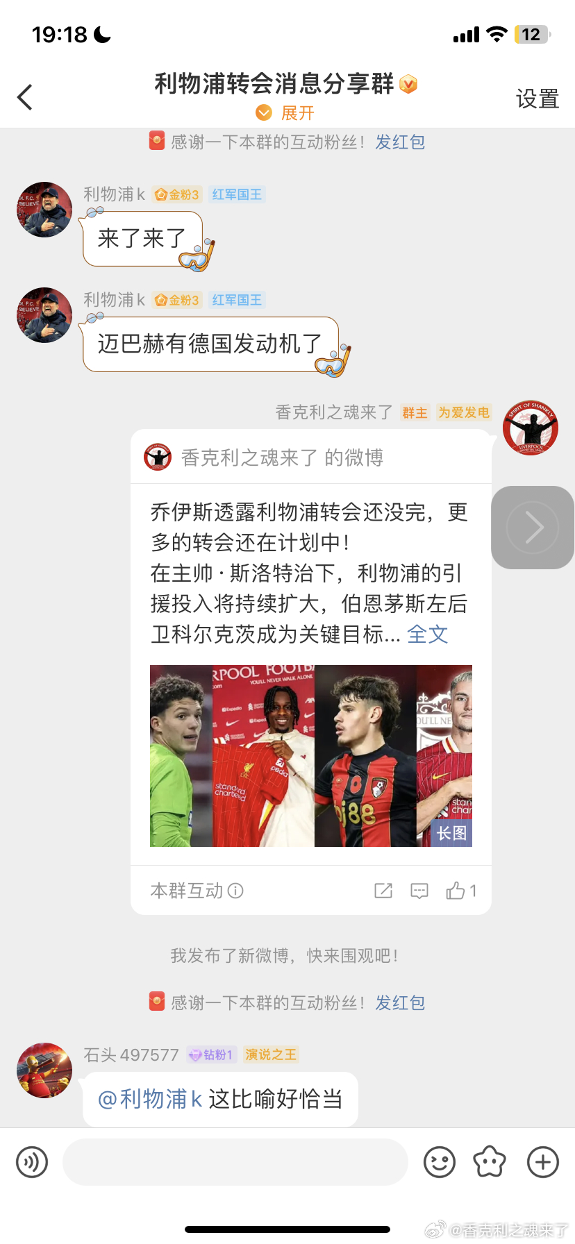 一位群友比如恰如其分迈巴赫终于有德国发动机[鼓掌] ​​​
