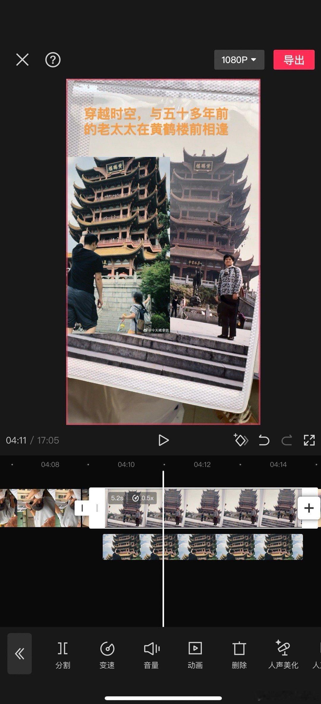 浪漫的相逢。 ​​​